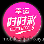 全球彩票资料大全全面整合