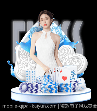 爆款电子游戏赏金女王高倍率任务攻略指南