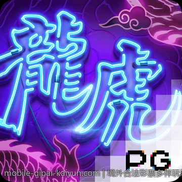 境外合法彩票多样玩法及中奖概率分析