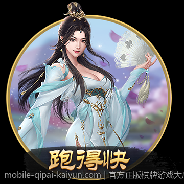 官方正版棋牌游戏大厅多种经典游戏免费下载安装