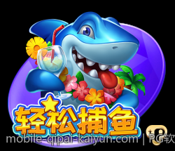 PG软服正版授权游戏大厅，融合丰富玩法与优质体验