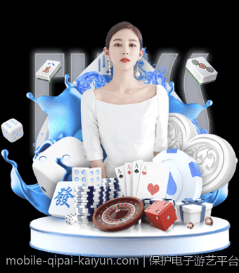 保护电子游艺平台资金安全的方法全解