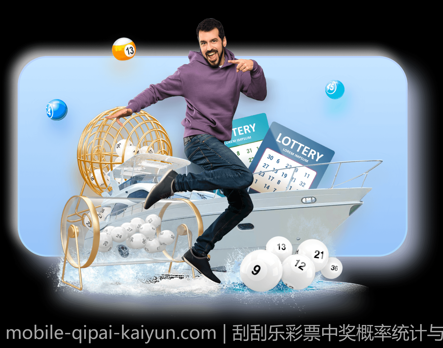 刮刮乐彩票中奖概率统计与机率分析