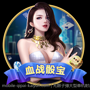 保障电子游艺平台资金安全的实用技巧
