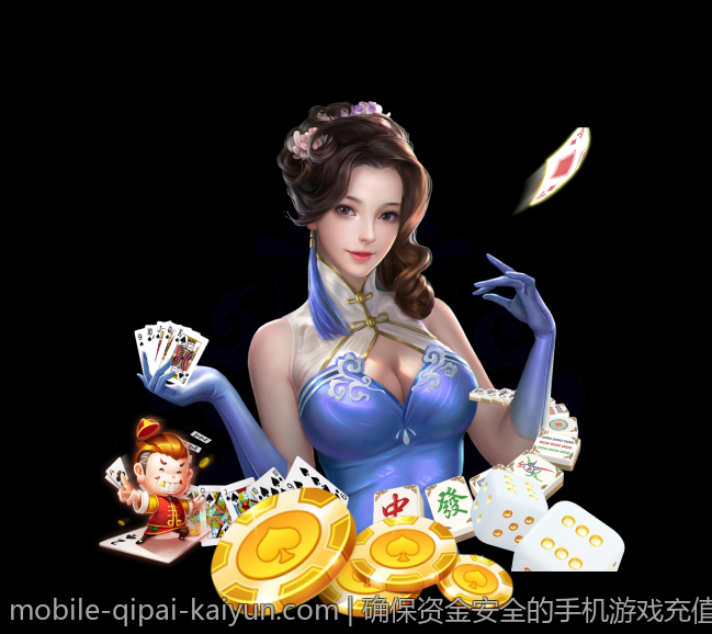 确保资金安全的手机游戏充值官方安全渠道推荐标准