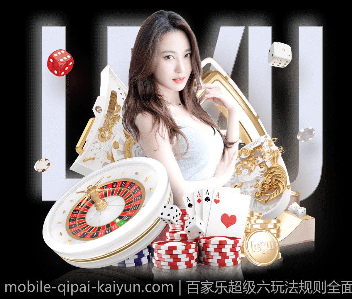 百家乐超级六玩法规则全面解读与技巧指南