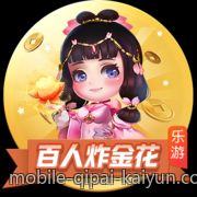 足彩赔率走势预测与稳胆策略实用指南