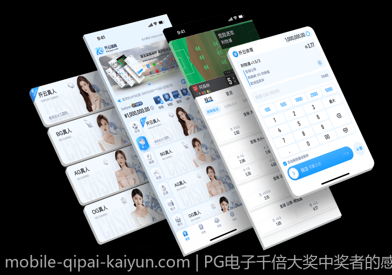 PG电子千倍大奖中奖者的感人故事