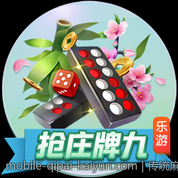 传统麻将策略大全：提升胜率的诀窍