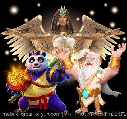 刮刮乐彩票中奖率的深度数据分析报告