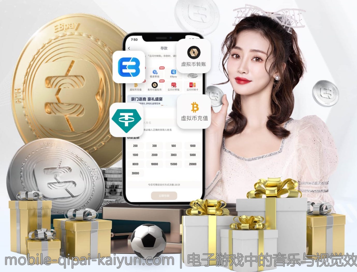 电子游戏中的音乐与视觉效果设计技巧