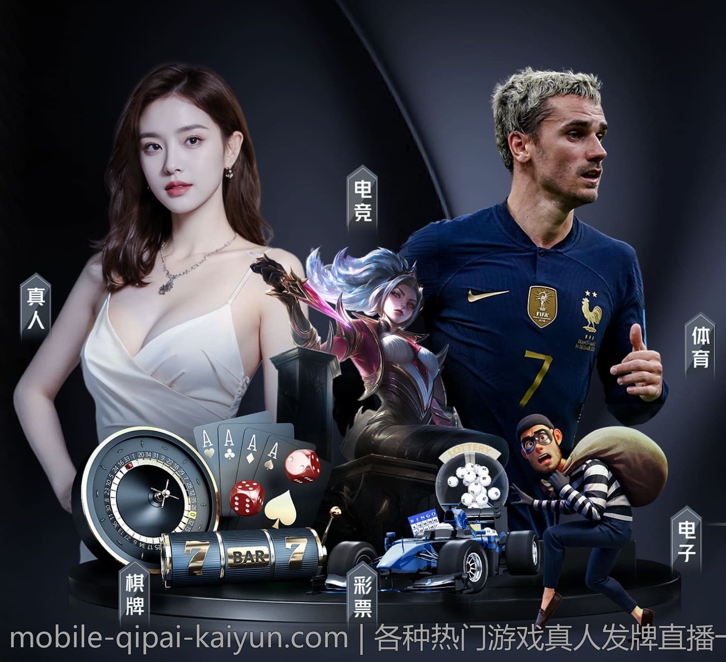 各种热门游戏真人发牌直播一应俱全