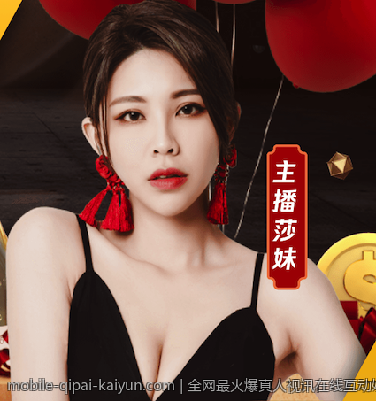 全网最火爆真人视讯在线互动娱乐平台，尽情狂欢