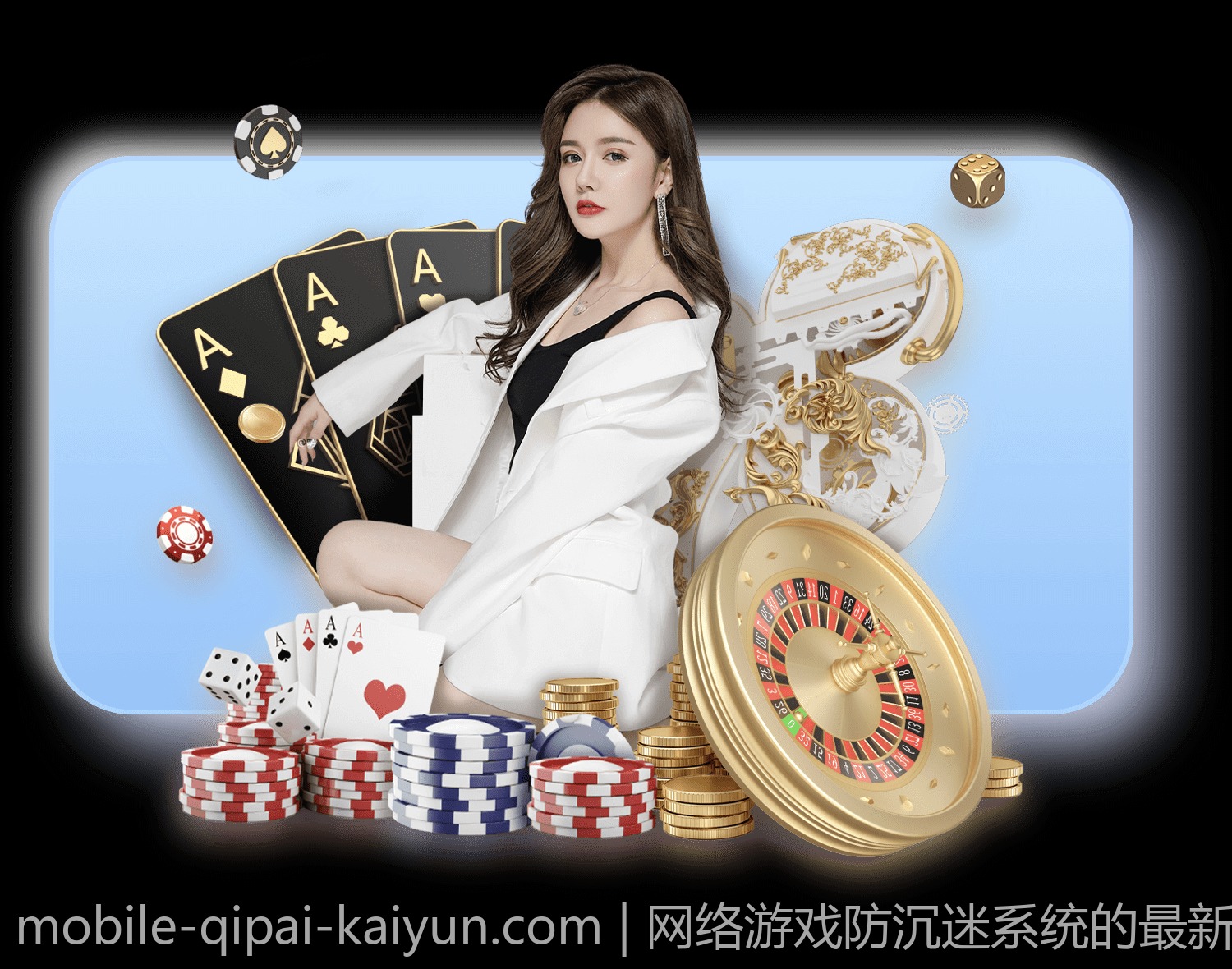 网络游戏防沉迷系统的最新技术标准与法规要求