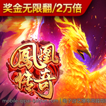 电子游艺爆率高峰期的时间条件与环境因素