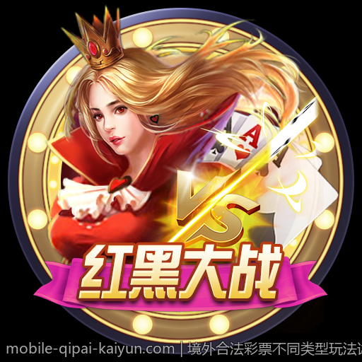 境外合法彩票不同类型玩法详解指南
