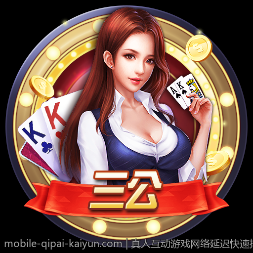 真人互动游戏网络延迟快速排查与解决技巧