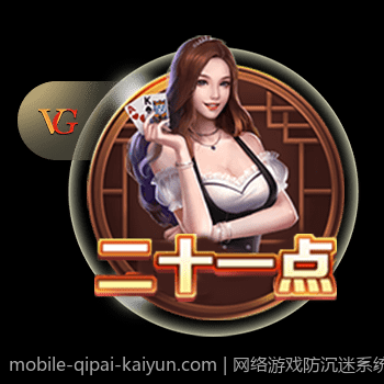 网络游戏防沉迷系统技术升级的政策背景和法规要求
