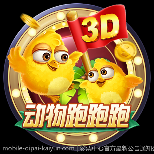 彩票中心官方最新公告通知公布国家彩票发展规划重要内容