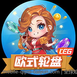 全球知名娱乐品牌官方直达网址