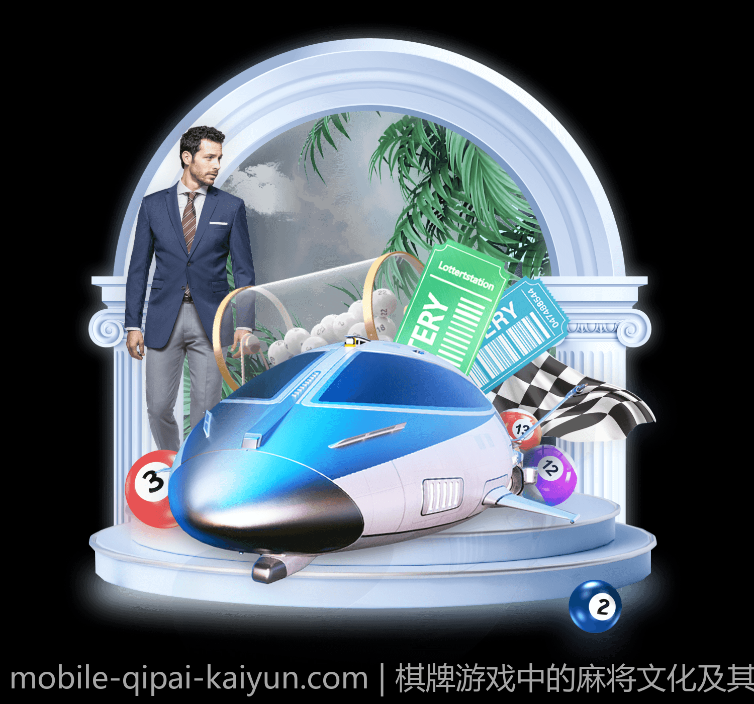 棋牌游戏中的麻将文化及其全球影响力分析