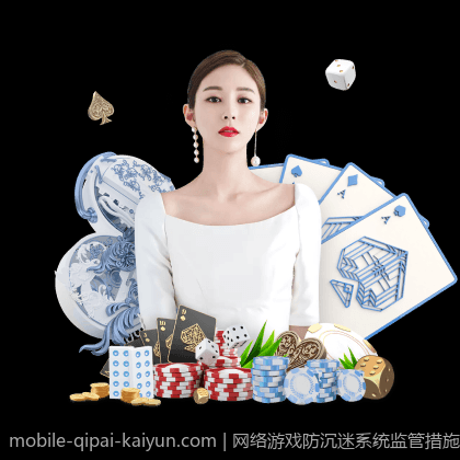 网络游戏防沉迷系统监管措施的最新政策调整内容
