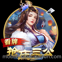 全球优质娱乐场官方直营平台汇总