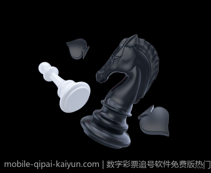 数字彩票追号软件免费版热门玩法介绍