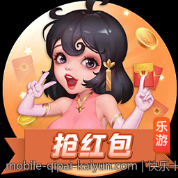 快乐十分高频彩票开奖直播精准预测方案