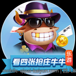 快乐十分高频彩票开奖直播同步开奖快