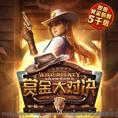 不同品牌掌机配置性能全方位比较指南