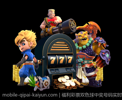 福利彩票双色球中奖号码实时查询与中奖信息公告