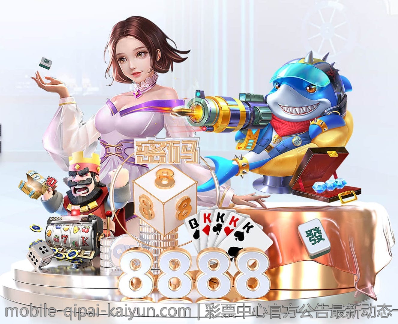 彩票中心官方公告最新动态一网打尽